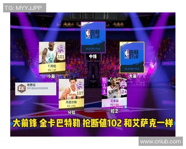 美职篮狂热与梦想的对决：激情碰撞下的篮球传奇与未来希望